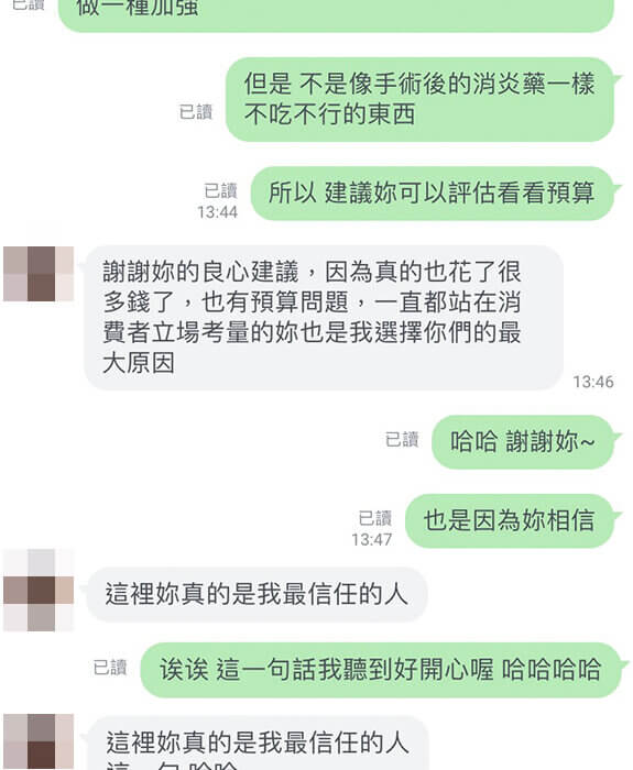 讓品縈當妳隆乳手術的陪伴者